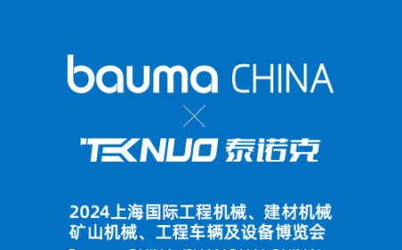 2024 BAUMA EXHIBITION IN SHANGHAI 