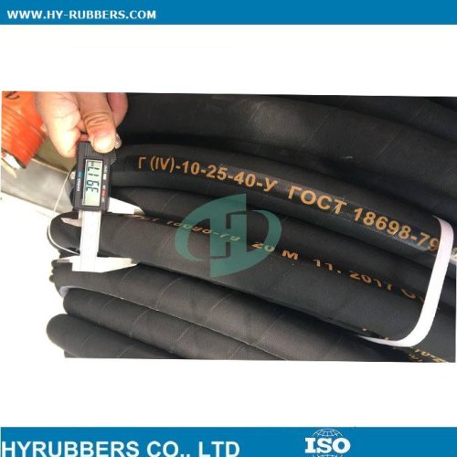 GOST series fabric water air hose