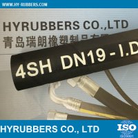 HYDRAULICHOSEDINEN8564SH495