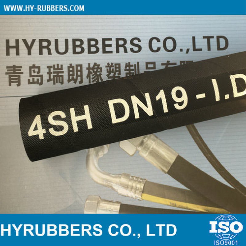 HYDRAULICHOSEDINEN8564SH495