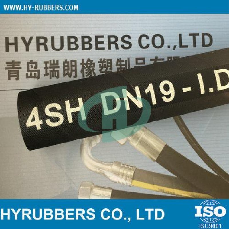 HYDRAULICHOSEDINEN8564SH656
