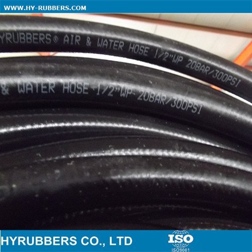 Flexible air rubber hose